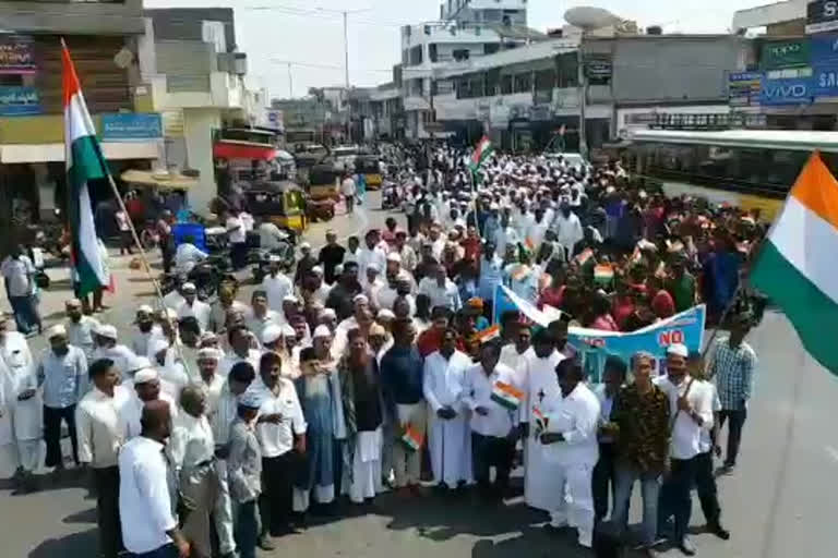 Muslim and Christian dharna against NRC