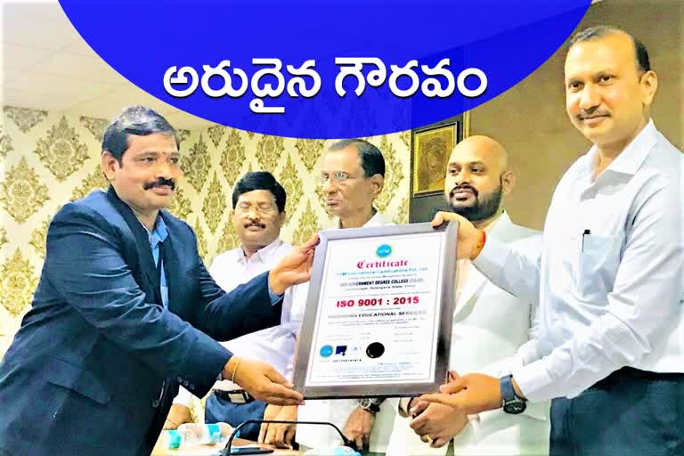 ISO CERTIFICATE TO KARIMNAGAR SRR COLLEGE