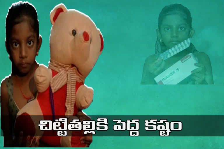 a baby struggle with a rare disease in vishakapatnam