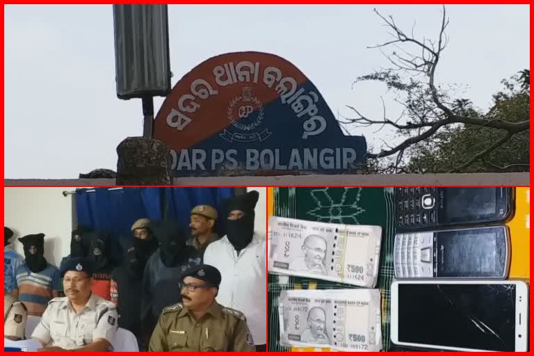 7 inter state dakayat arrested  says additional sp of bolangir