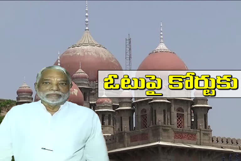 bjp petition in high court on mp keshava rao vote