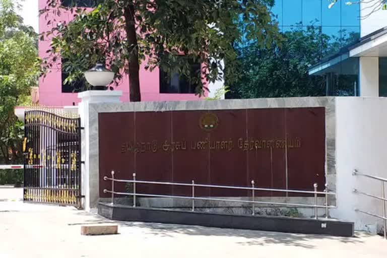 tnpsc