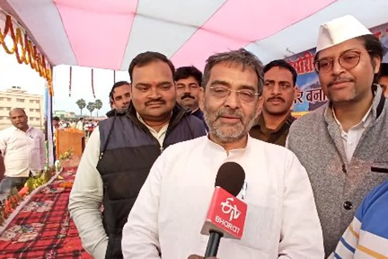 upendra kushwaha