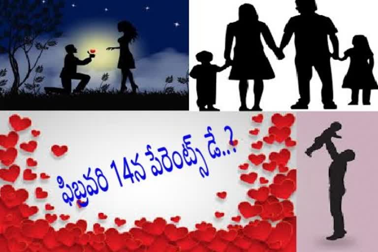 on-valentines-day-matru-pitru-pujan-diwas-for-guj-schools