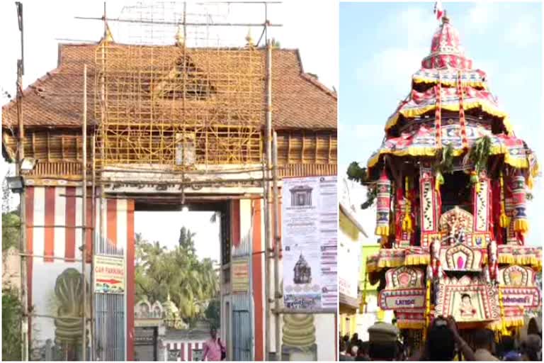 Nagaraja temple car festival