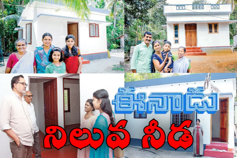 eenadu houses in kerala