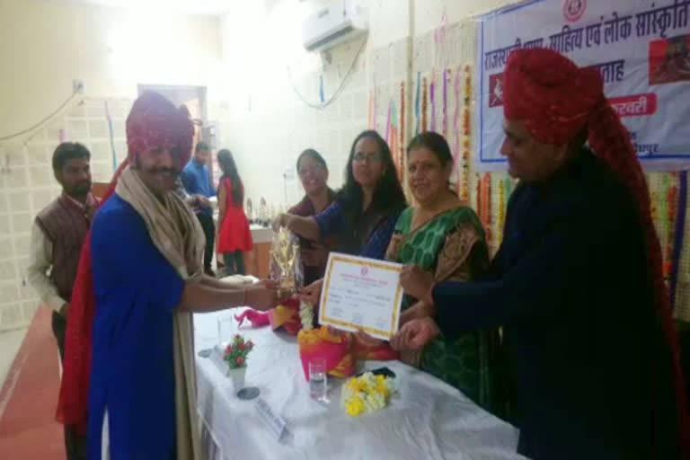 राजस्थानी साहित्य प्रतियोगिता समापन, Rajasthani literature competition concludes