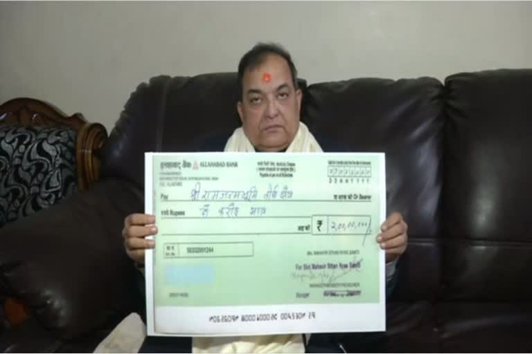 patnas mahavir temple donate 10 crores for ram temple in ayodhya