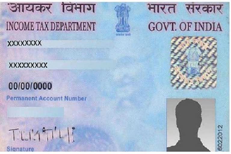 What happens if you do not provide PAN card details to your company