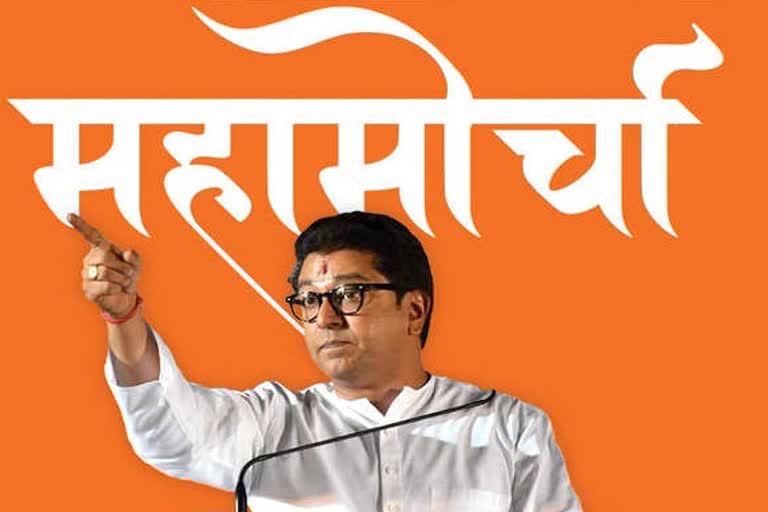 mns president raj thackreay