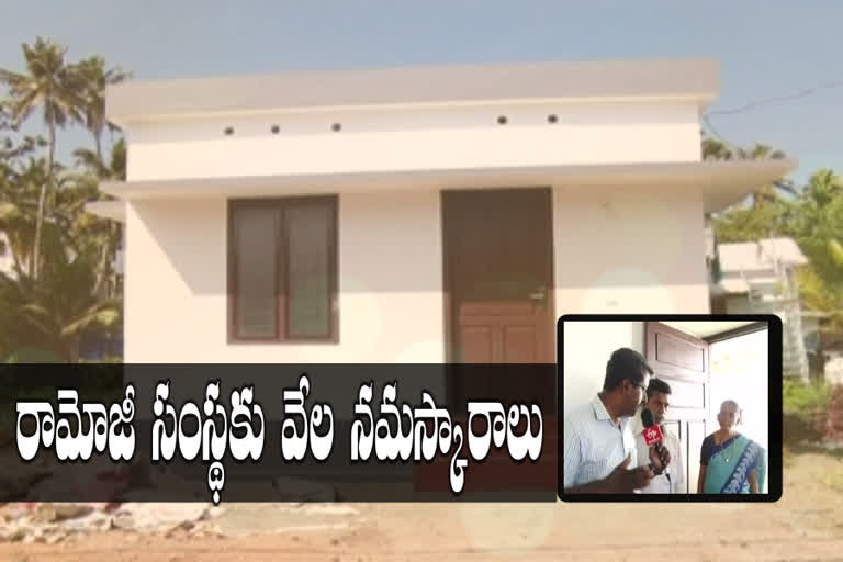 Houses constructed for flood victims by Eenadu-Ramoji Group to be handed over today