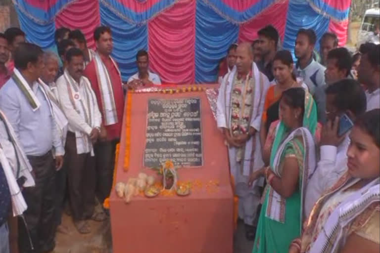 kalyan madap innagruation in jajpur