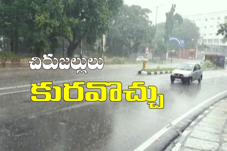 rain in telanagana