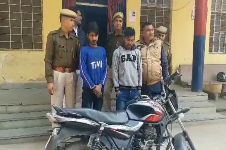 भरतपुर न्यूज,rajasthan news,bharatpur news,police arrested two thieves