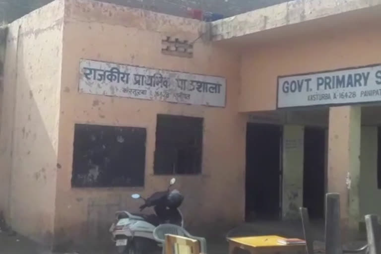 six government school teacher suspend in panipat