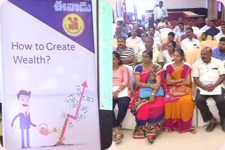 huge-response-for-siri-investors-awareness-programme-at-thirupathi-in-chittoor