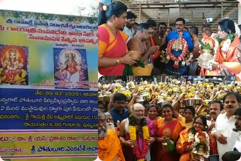 Anointed with milk on goddess gayathri matha at puthuru in chittoor