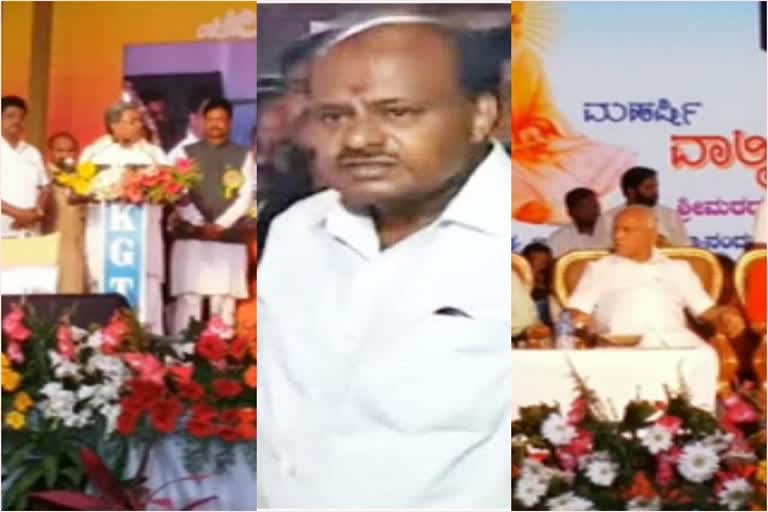 present-cm-and-former-cm-attended-rajanahalli-valmiki-fair