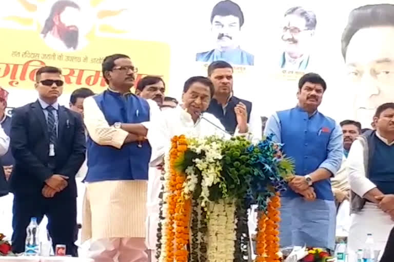 CM Kamal Nath