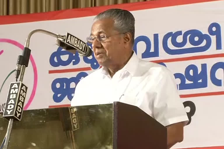 kerala cm vijayan