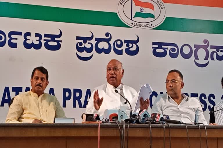 mallikarjun kharge pressmeet in bengaluru