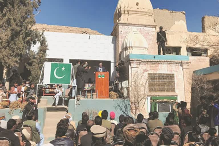 Pakistani Temple