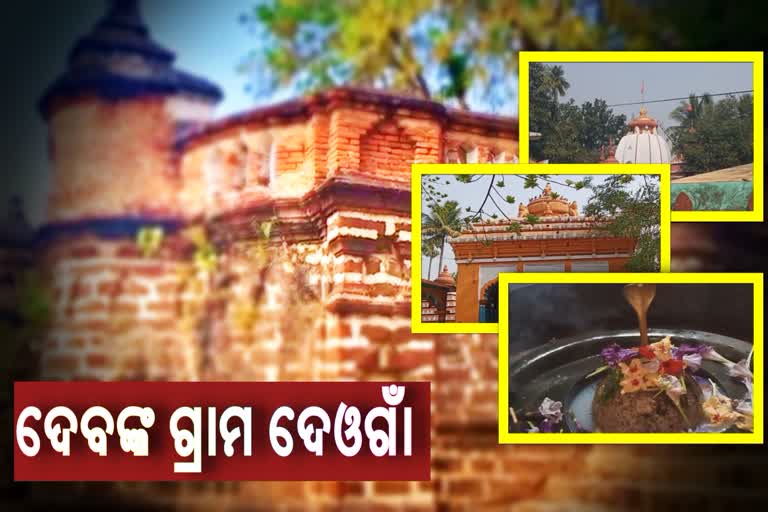 keonjhar unique temple 'baba kuleshwar'