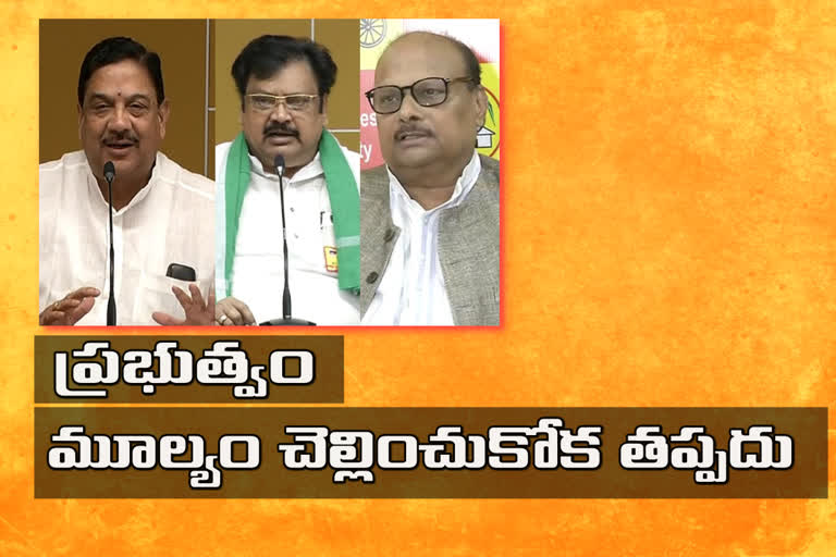 tdp leaders