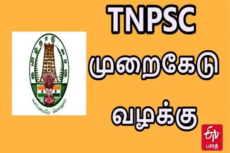 tnpsc scam case