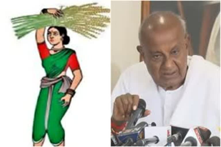 JDS National Executive Meeting tomorrow headed by HD Deve Gowda