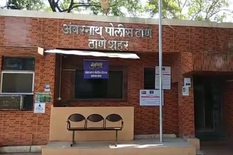 Ambarnath Police Station thane city