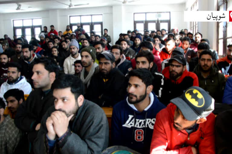 screening test held for ias/kas aspirants in shopian