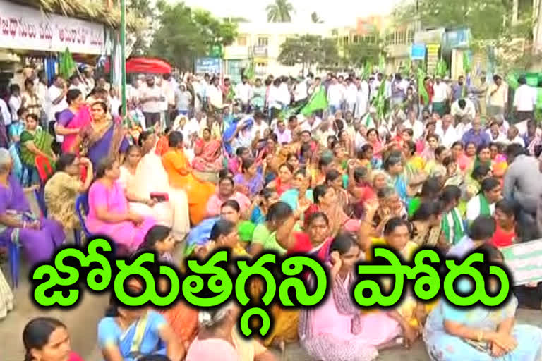 Hyderabad people support Amaravathi Former's Agitation