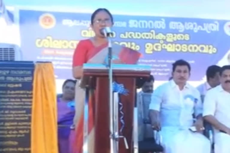 SHAILAJA TEACHER  ആരോഗ്യ മേഖലയില്‍ 5200 തസ്തികകള്‍ സൃഷ്ടിച്ചു: മന്ത്രി ശൈലജ ടീച്ചര്‍  latest alappuzha