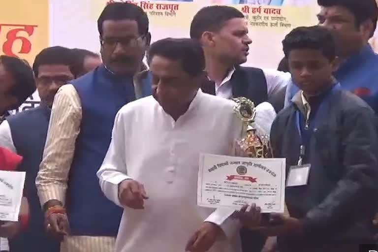 CM kamalnath