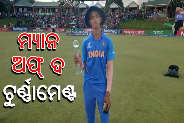 ବିଶ୍ବକପ ପ୍ରଦର୍ଶନକୁ ନେଇ ଏମିତିMan of the Tournament Yashasvi Jaiswal କହିଲେ ଯଶସ୍ବୀ