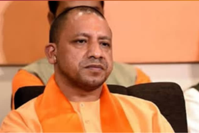 yogi aditya nath