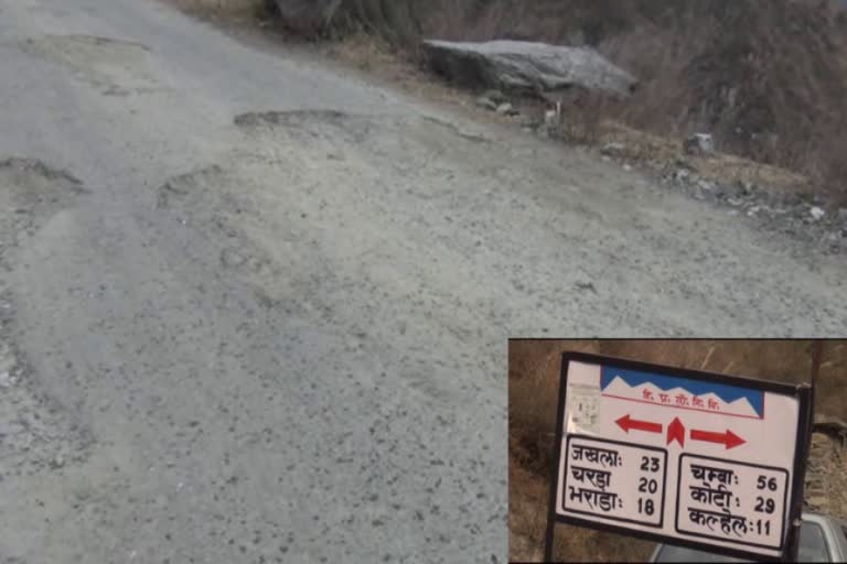 Chamba Chanju Main Road is in bad condition