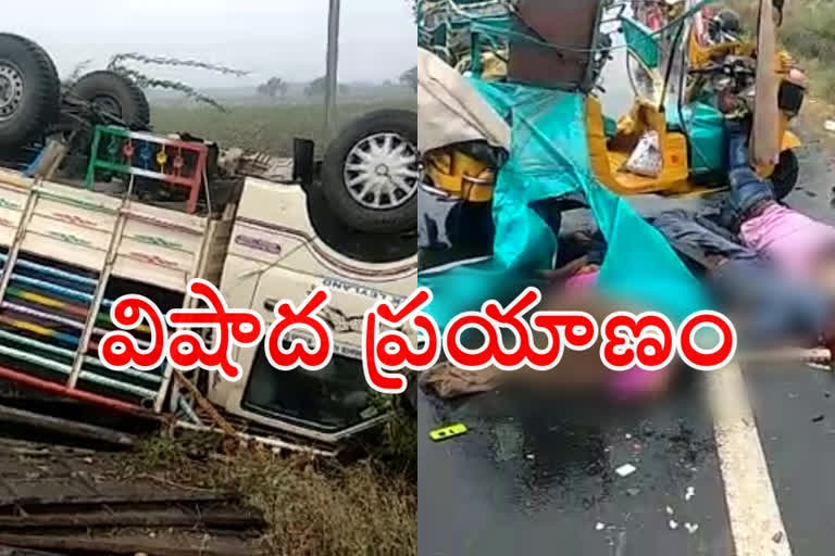 road accident in repudi guntur