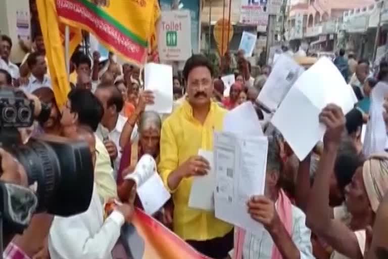 pensioners-protest-rally-in-vijayawada