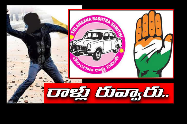 'సహకార' లొల్లి: కాంగ్రెస్, తెరాస శ్రేణుల రాళ్లదాడి