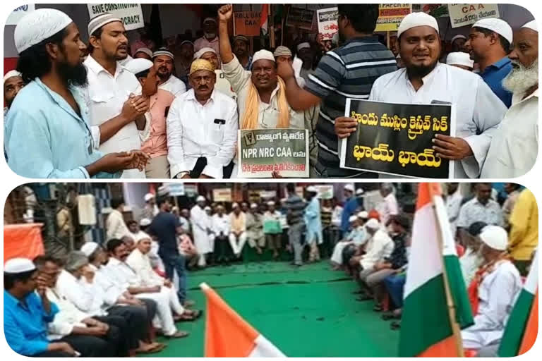 Muslims   protest CAA and NRC