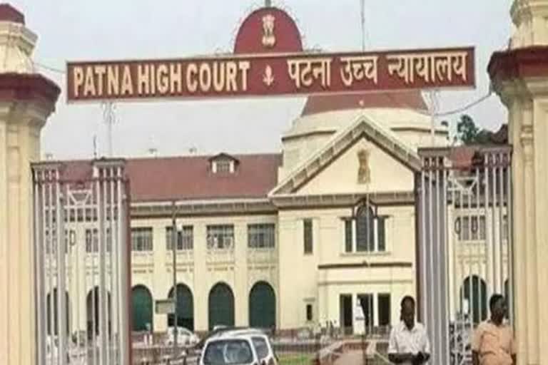 Patna High Court