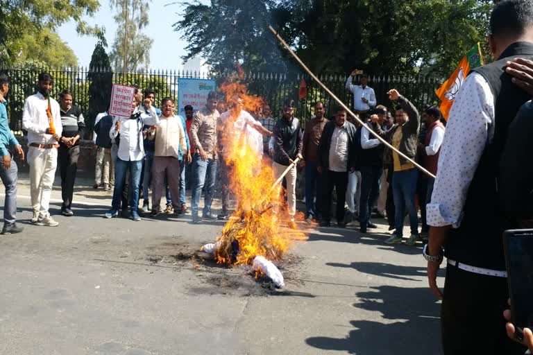 ऊर्जा मंत्री का पुतला जलाकर किया प्रदर्शन, Bharatiya Janata Yuva Morcha protests