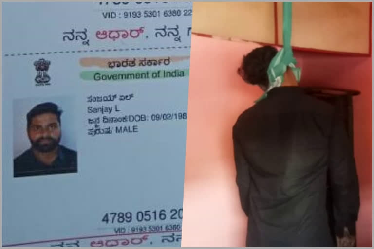 Hassan man suicide, Hassan man suicide in Chamarajanagar, Hassan man suicide news, ಹಾಸನ ವ್ಯಕ್ತಿ ಆತ್ಮಹತ್ಯೆ, ಚಾಮರಾಜನಗರದಲ್ಲಿ ಹಾಸನ ವ್ಯಕ್ತಿ ಆತ್ಮಹತ್ಯೆ, ಹಾಸನ ವ್ಯಕ್ತಿ ಆತ್ಮಹತ್ಯೆ ಸುದ್ದಿ,