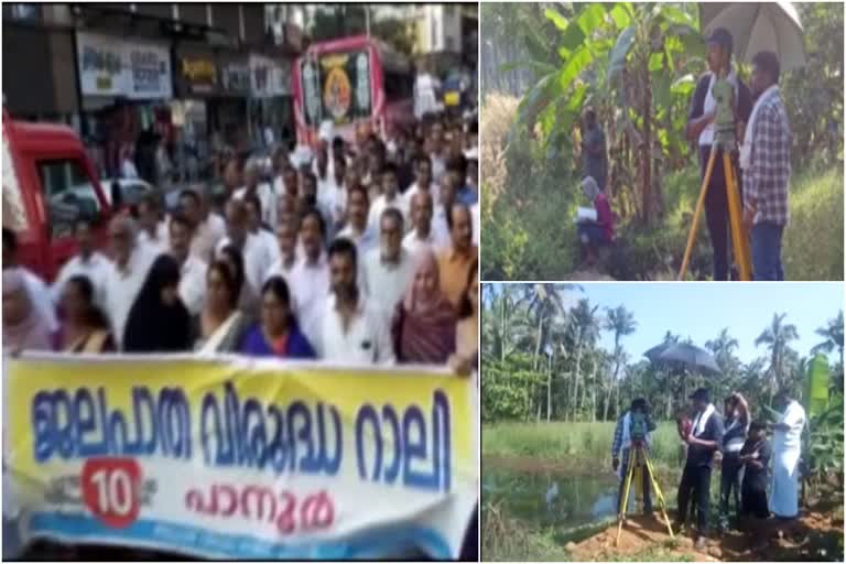 ബേക്കൽ -കോവളം ജലപാത  ജലപാതാ വിരുദ്ധ സമിതി  കണ്ണൂര്‍  Anti-waterfront Committee  Bekal-Kovalam waterway  kannur  kannur news