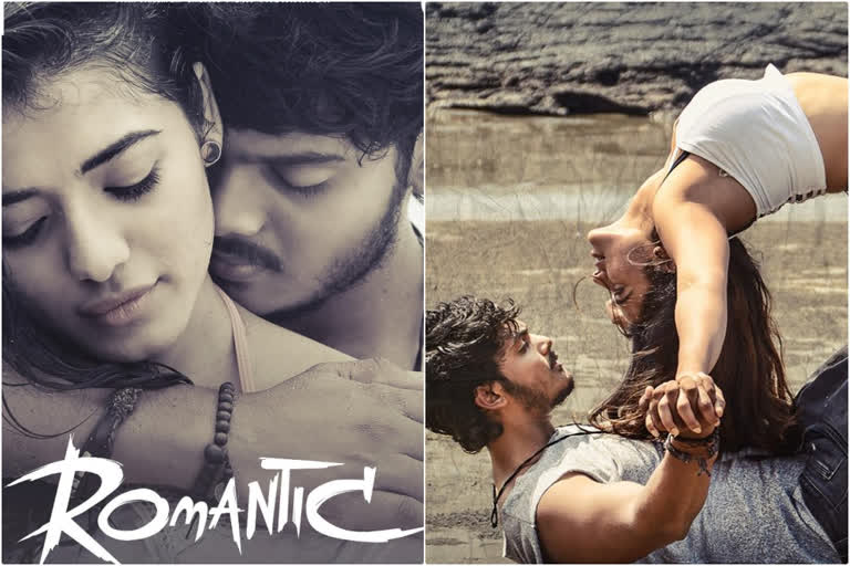 Akash Puri Romantic gets a release date