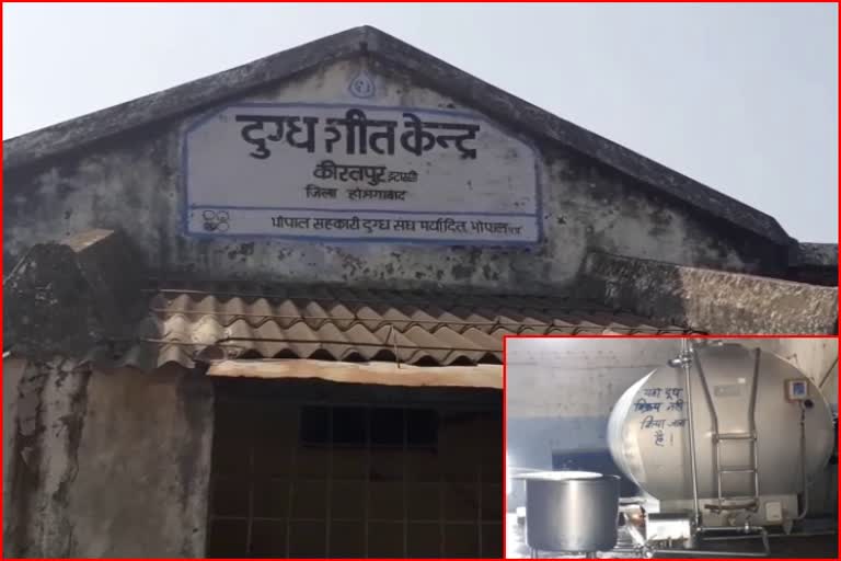 Kiratpur Milk Union