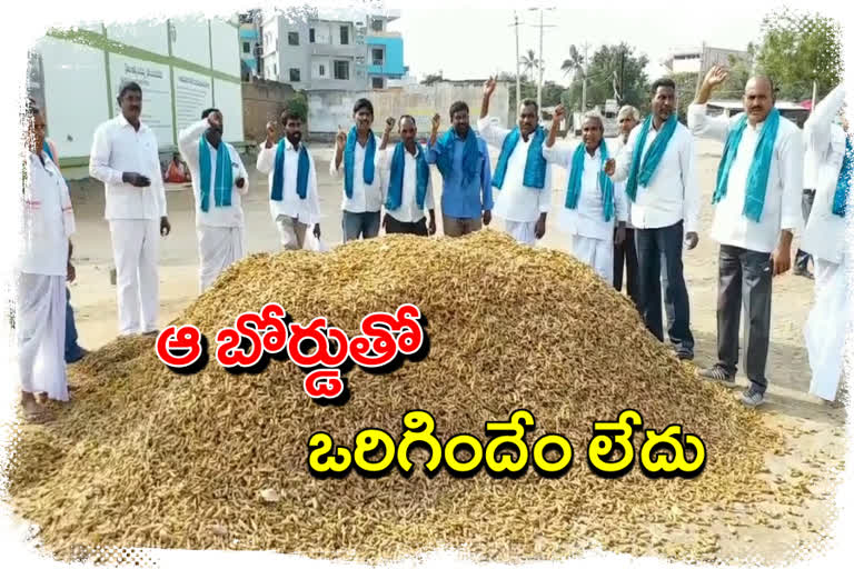 turmeric farmers demand minimum support price for turmeric at metpally in jagtial district