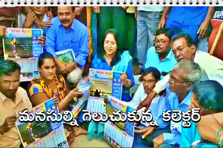 Adilabad Collector Sridevasena  unveiled the calendar along with the physical handicappers